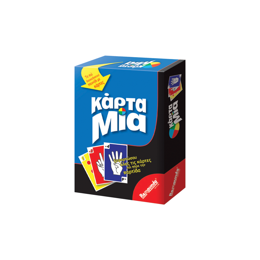 REMOUNDO ΕΠΙΤΡΑΠΕΖΙΟ ΚΑΡΤΑ ΜΙΑ