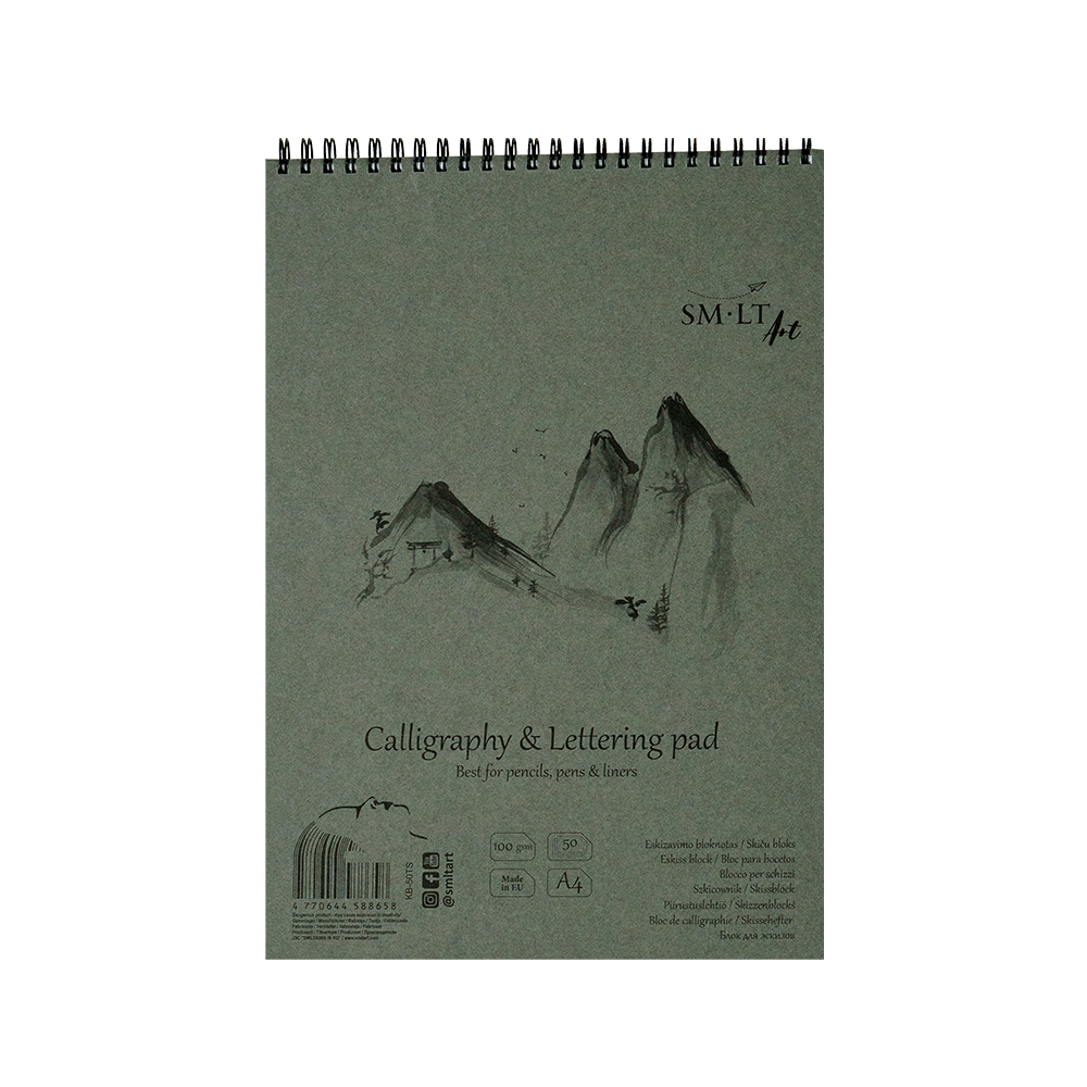 SMLT ART ΜΠΛΟΚ ΣΧΕΔΙΟΥ 50 ΦΥΛΛΑ Α4 100gsm