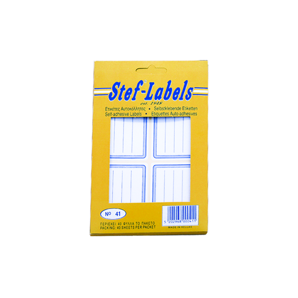 STEF ΕΤΙΚΕΤΕΣ ΣΧΟΛΙΚΕΣ ΑΥΤΟΚΟΛΛΗΤΕΣ 50x72mm 4/ΦΥΛΛΟ 40 ΦΥΛΛΑ