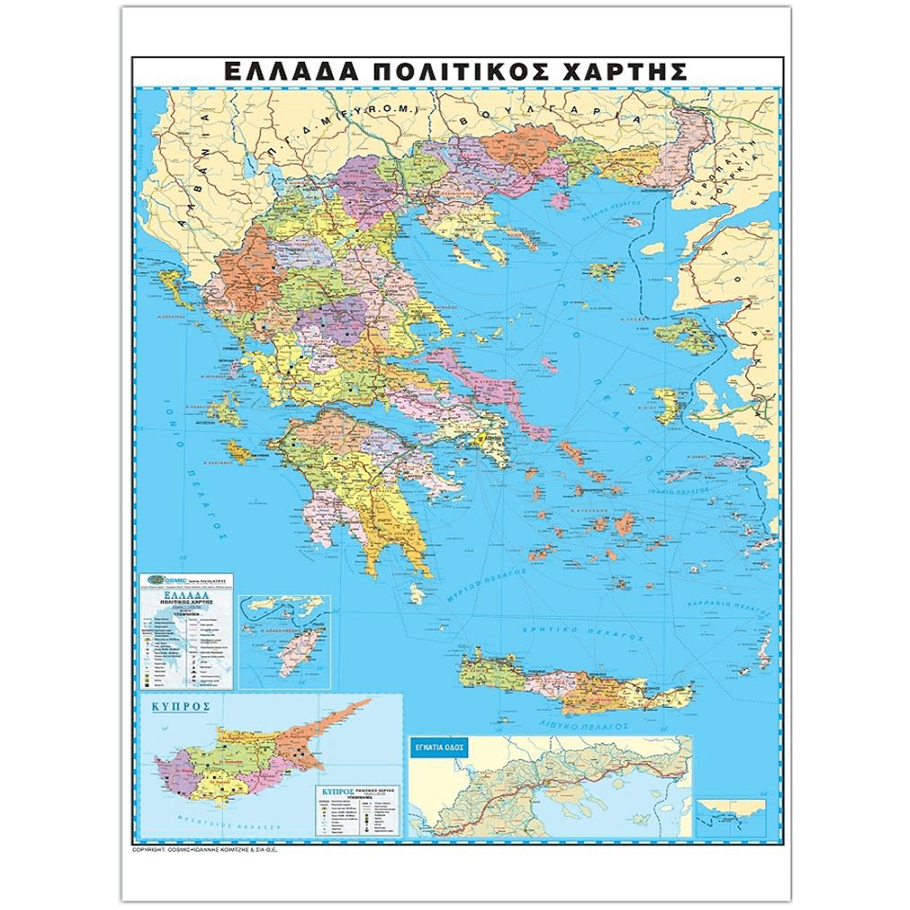 ΧΑΡΤΗΣ ΠΛΑΣΤΙΚΟΠΟΙΗΜΕΝΟΣ ΕΛΛΑΔΟΣ 68x44cm