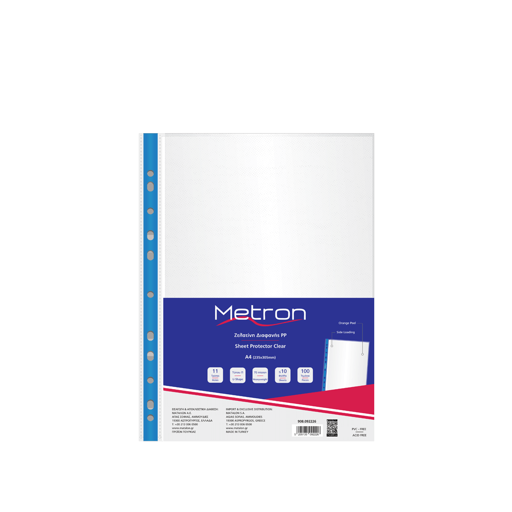 METRON ΖΕΛΑΤΙΝΗ ENIΣXΥΜΕΝΗ ΑΝΟΙΧΤΗ ΠΛΑΙ Α4 ΜΠΛΕ 100 ΤΕΜΑΧΙΑ