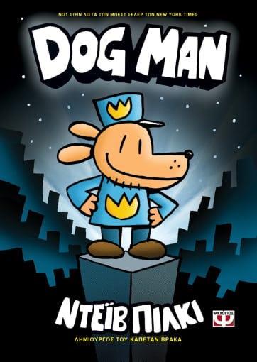 DOG MAN 01