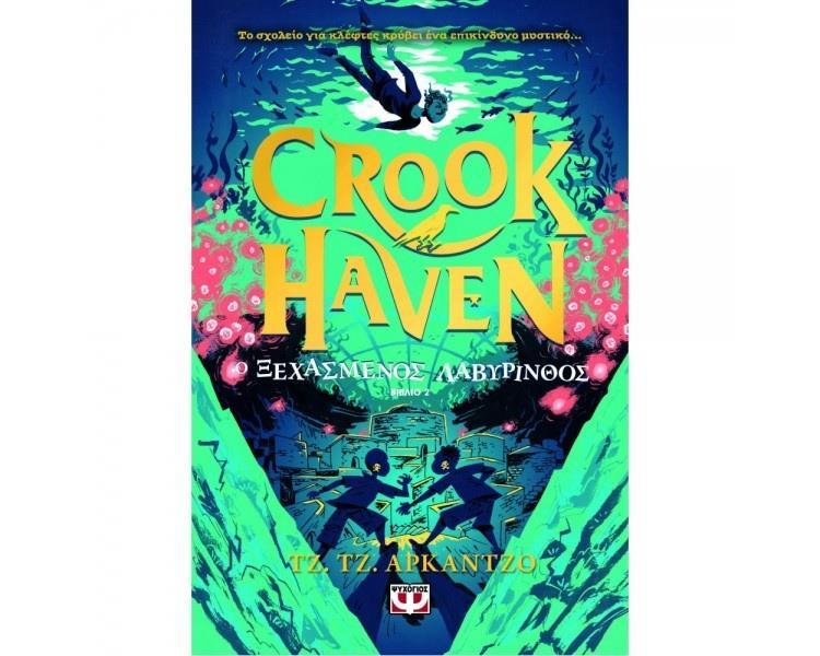 CROOKHAVEN (02): Ο ΞΕΧΑΣΜΕΝΟΣ ΛΑΒΥΡΙΝΘΟΣ