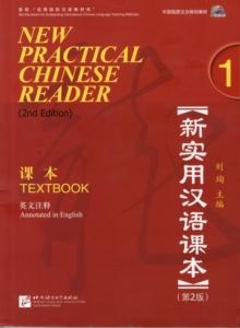 NEW PRACTICAL CHINESE READER 1 TEXTBOOK