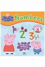 PEPPA PIG: NUMBERS 123: ΜΑΘΑΙΝΩ ΤΟΥΣ ΑΡΙΘΜΟΥΣ ΣΤΑ ΑΓΓΛΙΚΑ