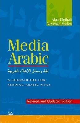 MEDIA ARABIC : A COURSEBOOK FOR READING ARABIC NEWS