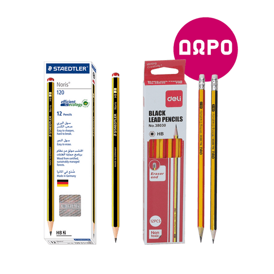 STAEDTLER ΜΟΛΥΒΙ NORIS 2ΗΒ 24 ΠΑΚΕΤΑ & ΔΩΡΟ 6 ΠΑΚΕΤΑ DELI ΜΟΛΥΒΙ HB