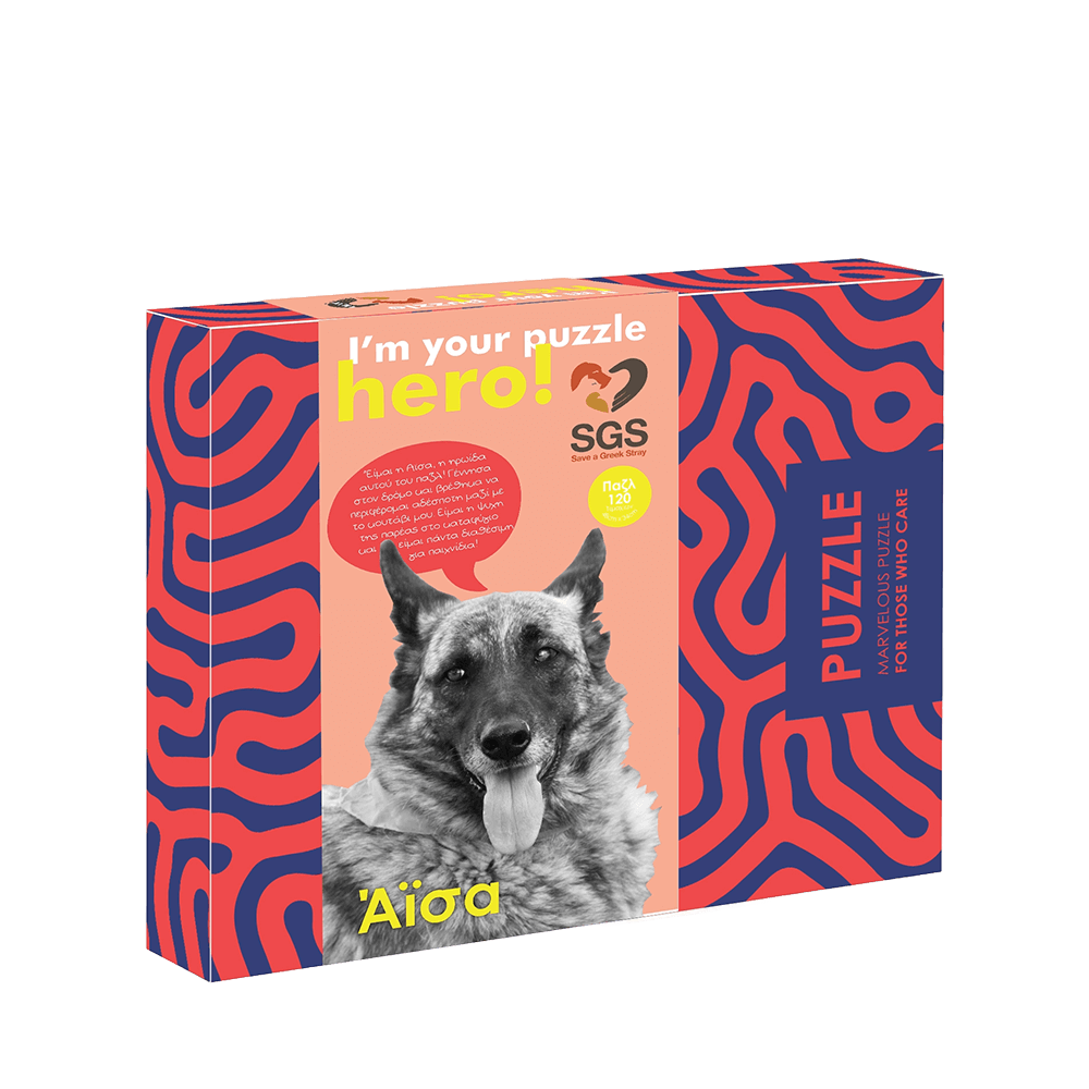 ΑΙΣΑ