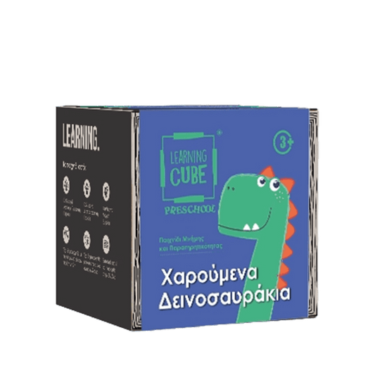 KTOYZ ΠΑΙΧΝΙΔΙ ΕΚΠΑΙΔΕΥΤΙΚΟ ΔΕΙΝΟΣΑΥΡΑΚΙΑ MEMO 3+ LEARNING CUBE PRESCHOOL