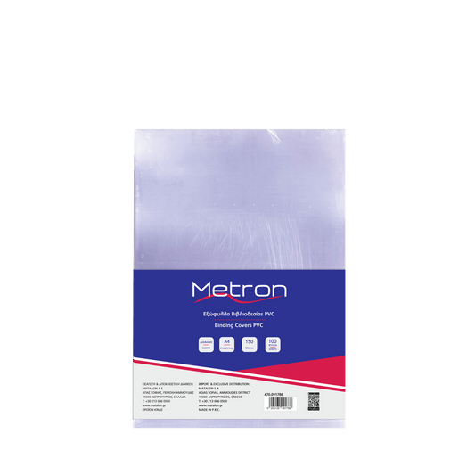 METRON ΕΞΩΦΥΛΛΟ ΒΙΒΛΙΟΔΕΣΙΑΣ PVC Α4 150 micron ΔΙΑΦΑΝΟ 100 ΤΕΜΑΧΙΑ