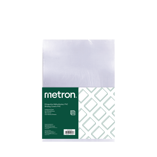 METRON ΕΞΩΦΥΛΛΟ ΒΙΒΛΙΟΔΕΣΙΑΣ PVC Α4 180 micron ΔΙΑΦΑΝΟ 100 ΤΕΜΑΧΙΑ