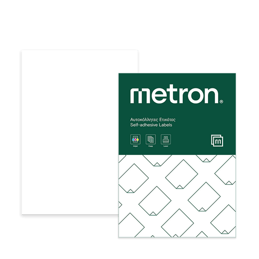 METRON ΕΤΙΚΕΤΕΣ ΑΥΤΟΚΟΛΛΗΤΕΣ ΕΚΤΥΠΩΤΗ 1 ΤΕΜΑΧΙΟ ΑΝΑ ΦΥΛΛΟ Α4 210x297mm 100 ΦΥΛΛΑ