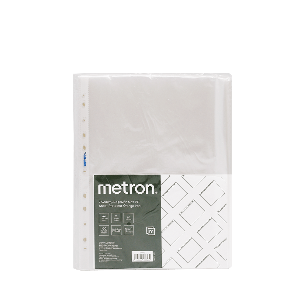 METRON ΖΕΛΑΤΙΝΗ Π Α4 ENIΣXΥΜΕΝΗ 100 ΤΕΜΑΧΙΑ