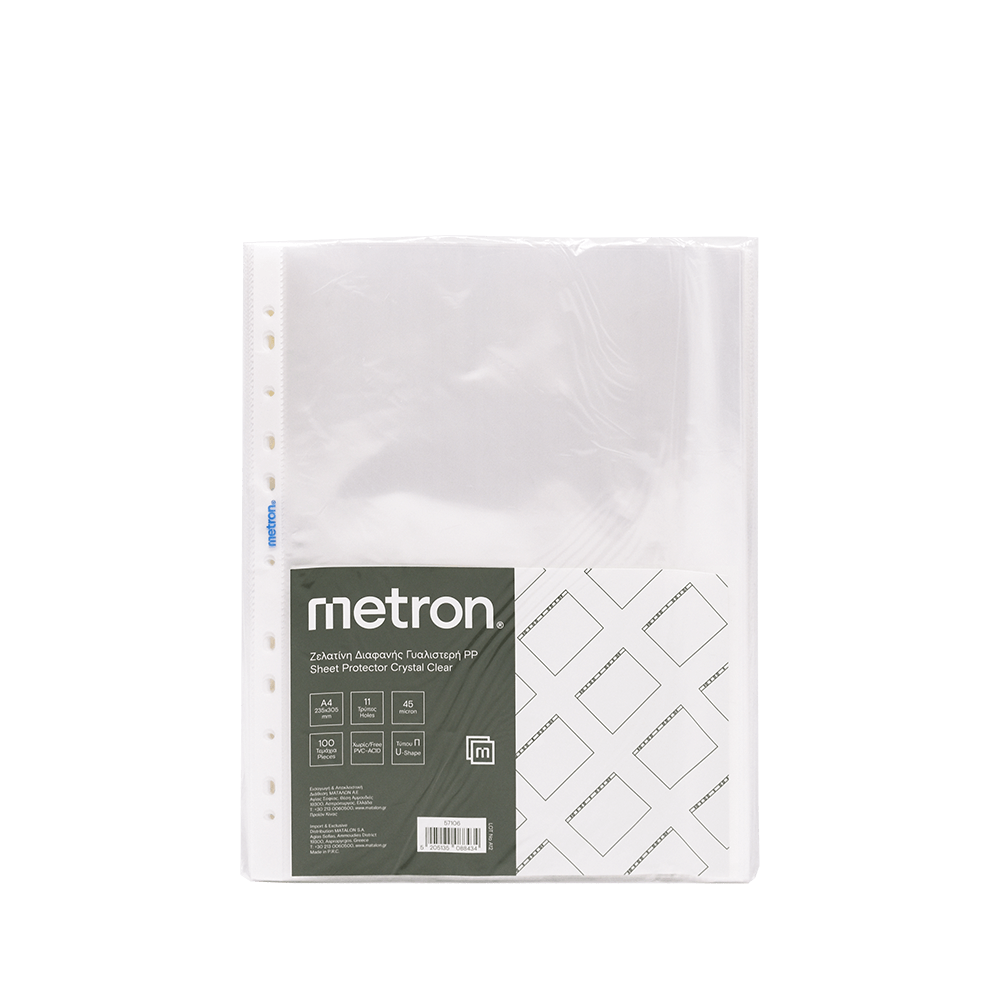 METRON ΖΕΛΑΤΙΝΗ Π Α4 ΓYAΛΙΣΤΕΡΗ 100 ΤΕΜΑΧΙΑ