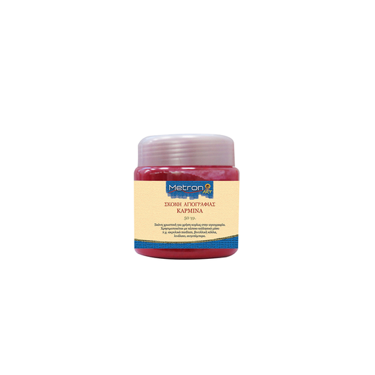 ΚΑΡΜΙΝΑ / 50gr