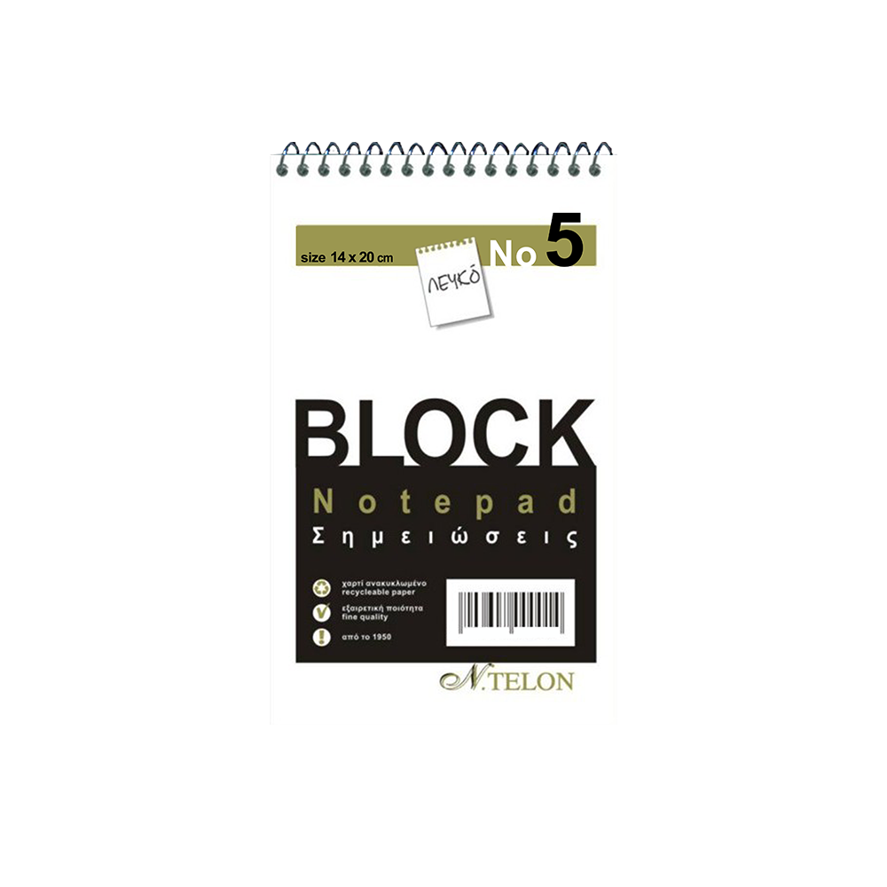 Νο5 14x20cm