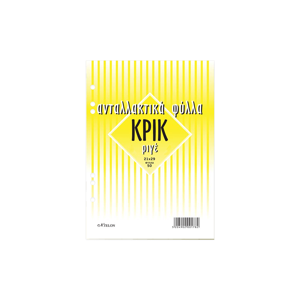 NTELON ΑΝΤΑΛΛΑΚΤΙΚΑ ΦΥΛΛΑ ΝΤΟΣΙΕ 21x29cm 50 ΦΥΛΛΑ 10 ΤΕΜΑΧΙΑ