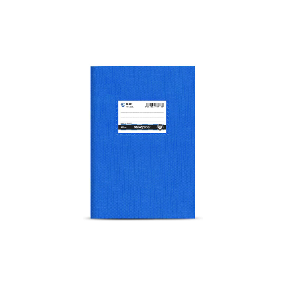 SALKO ΤΕΤΡΑΔΙΟ ΠΛΑΣΤΙΚΟ 17x25cm 50 ΦΥΛΛΑ ΑΝΤΙΓΡΑΦΗΣ 15 ΤΕΜΑΧΙΑ