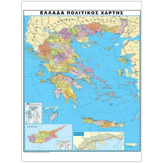 ΧΑΡΤΗΣ ΠΛΑΣΤΙΚΟΠΟΙΗΜΕΝΟΣ ΕΛΛΑΔΟΣ 68x44cm