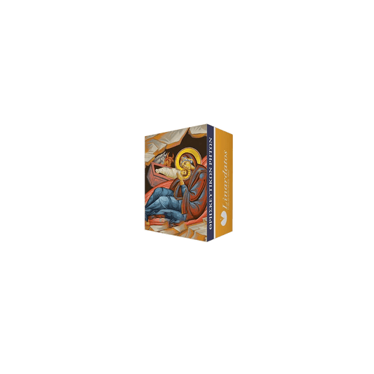 ΗΜΕΡΟΛΟΓΙΟ ΘΡΗΣΚΕΥΤΙΚΩΝ 4.2x6.5cm