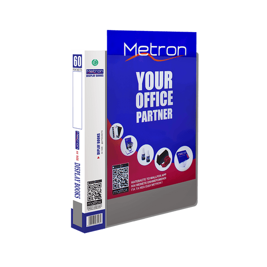 METRON ΣΟΥΠΛ 60 ΘΕΣΕΩΝ Α4 ΕΞΩΤΕΡΙΚΗ ΘΗΚΗ ΓΚΡΙ