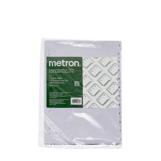 METRON ΔΙΑΧΩΡΙΣΤΙΚΑ Α4 ΑΡΙΘΜΟΙ 1-12 ΠΛΑΣΤΙΚΑ