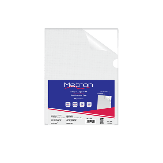 METRON ΖΕΛΑΤΙΝΗ Γ Α4 90 micron 100 ΤΕΜΑΧΙΑ