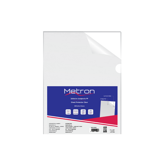 METRON ΖΕΛΑΤΙΝΗ Γ Α4 160mic 50 ΤΕΜΑΧΙΑ