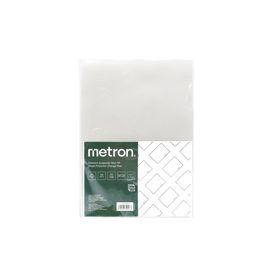 METRON ΖΕΛΑΤΙΝΗ Γ Α4 125 micron 50 ΤΕΜΑΧΙΑ