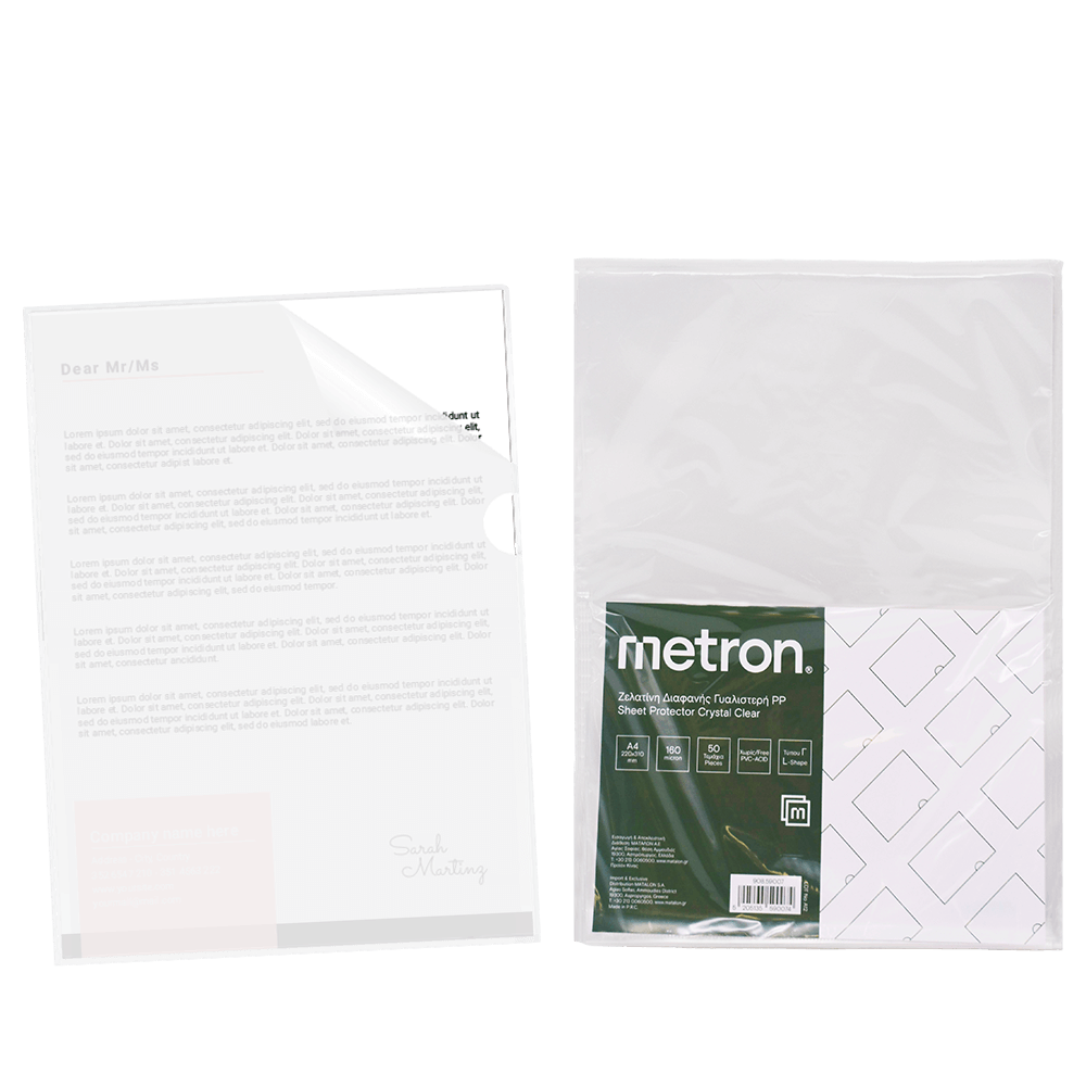 METRON ΖΕΛΑΤΙΝΗ Γ Α4 160 micron ΓΥΑΛΙΣΤΕΡΟ 50 ΤΕΜΑΧΙΑ