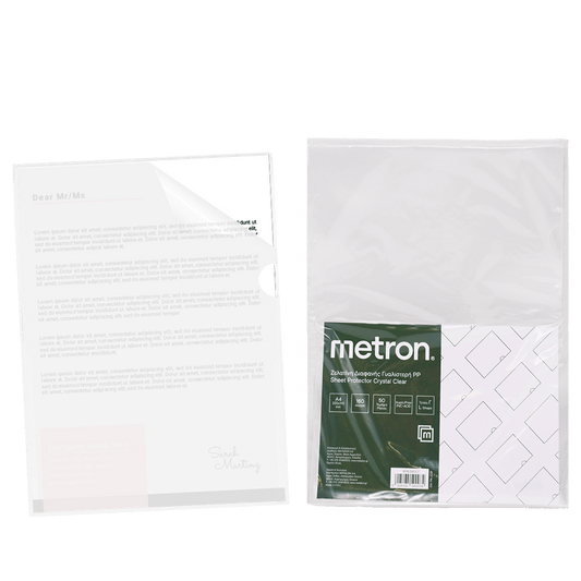 METRON ΖΕΛΑΤΙΝΗ Γ Α4 160 micron ΓΥΑΛΙΣΤΕΡΟ 50 ΤΕΜΑΧΙΑ