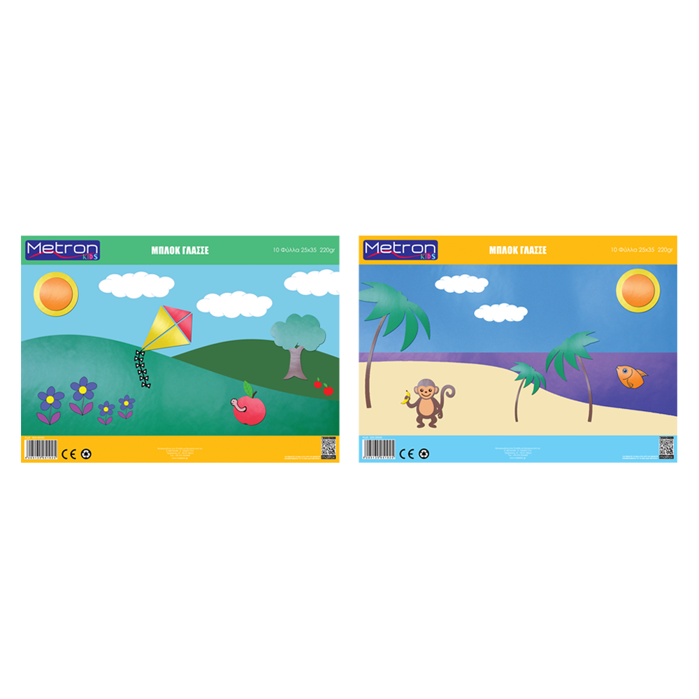 METRON KIDS ΜΠΛΟΚ ΓΛΑΣΣΕ 25x35cm 10 ΦΥΛΛΑ 20 ΤΕΜΑΧΙΑ