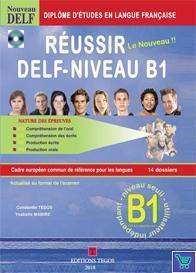 REUSSIR DELF B1 PACK ( PLUS CORRIGES) ( PLUS CD)