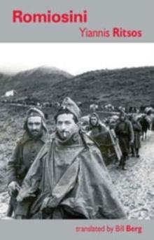 ROMIOSINI