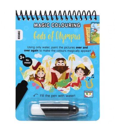 MAGIC COLOURING: GODS OF OLYMPUS