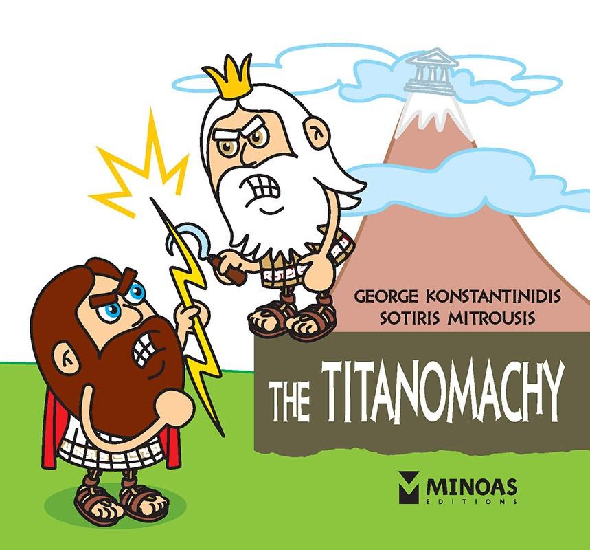 THE LITTLE MYTHOLOGY SERIES: THE TITANOMACHY