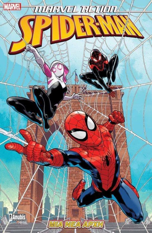 MARVEL ACTION SPIDER - MAN #1; ΜΙΑ ΝΕΑ ΑΡΧΗ