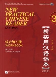 NEW PRACTICAL CHINESE READER 3 WORKBOOK
