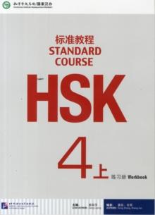 HSK STANDARD COURSE 4A WORKBOOK ( PLUS ONLINE AUDIO)