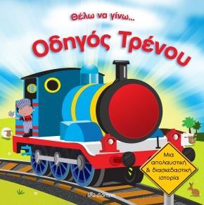 ΟΙΚΟΓΕΝΕΙΑ ΜΠΕΣ-ΒΓΕΣ