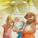 THE GODS FO OLYMPUS
