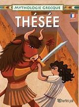 ΕΛΛΗΝΙΚΗ ΜΥΘΟΛΟΓΙΑ (1): ΘΗΣΕΑΣ THÉSÉEÉE