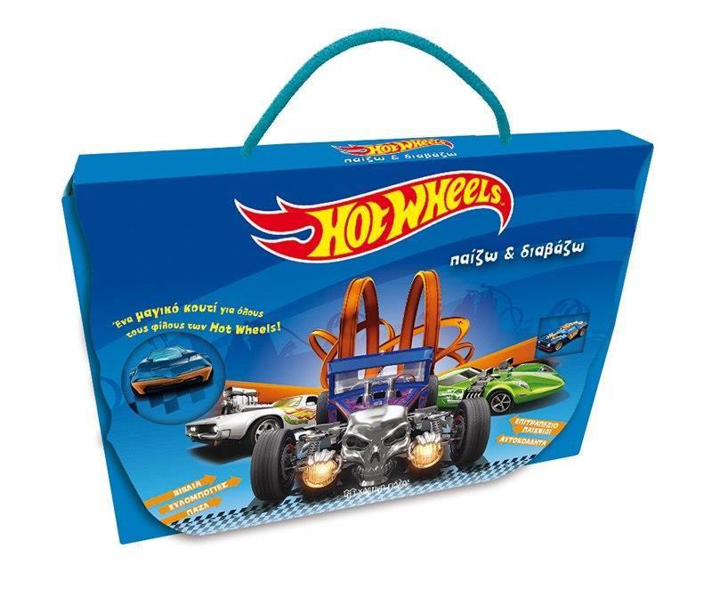 ΠΑΙΖΩ ΚΑΙ ΔΙΑΒΑΖΩ: HOT WHEELS (02)