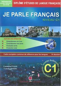 JE PARLE FRANCAIS C1 PACK ( PLUS CORRIGES PLUS CD) NIVEAU