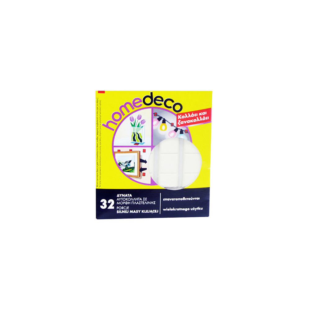 UHU PATAFIX HOME DECO MAX 2kg 32 AYTΟΚΟΛΛΗΤΑ 12 ΤΕΜΑΧΙΑ
